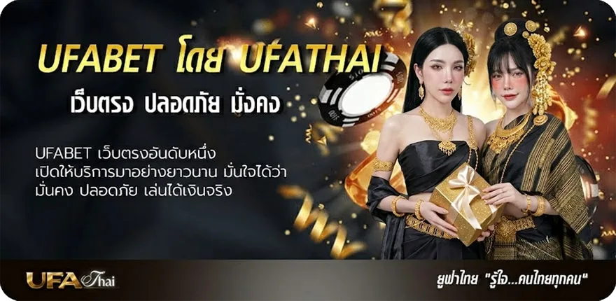 แบนเนอร์ อัตราต่อรองบอลพรุ่งนี้ ยอดนิยม — แทงบอลออนไลน์ คาสิโน หวย มวย สล็อต ครบวงจร