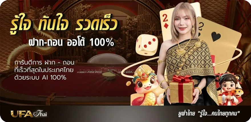 โปรโมชั่น อัตราต่อรองบอลพรุ่งนี้ สมาชิกใหม่ — โปรโมชั่นสมาชิกใหม่
