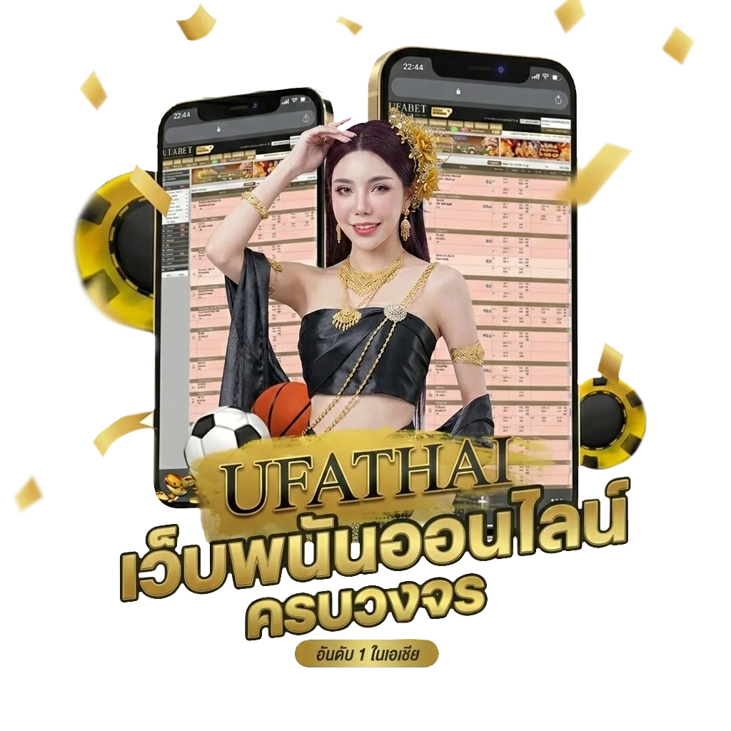 อัตราต่อรองบอลพรุ่งนี้ โปรโมชั่น — สำหรับสมาชิก