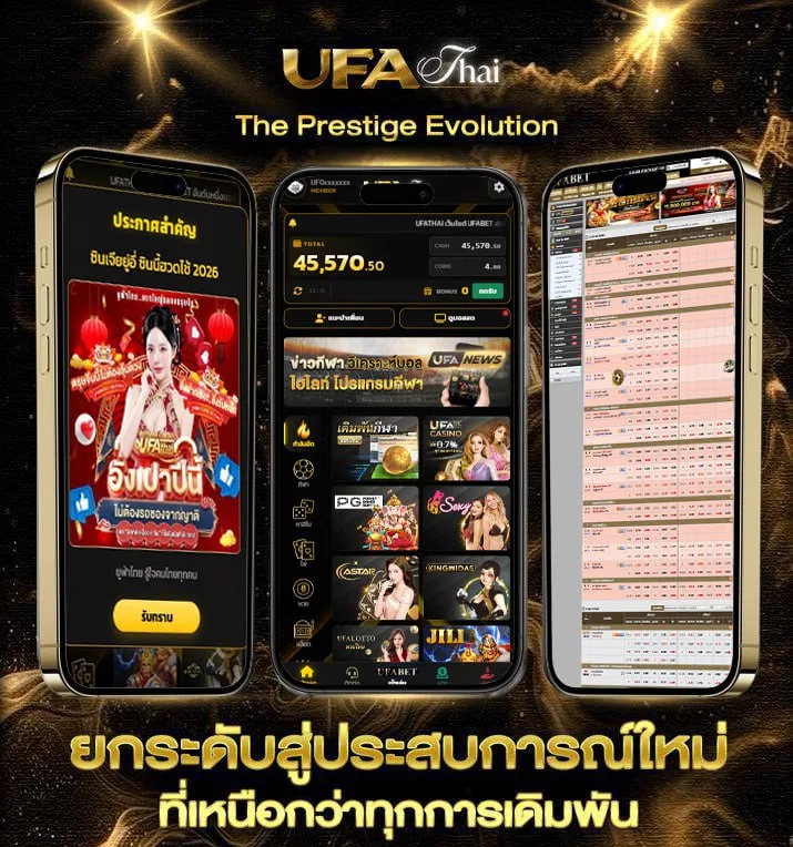 อัตราต่อรองบอลพรุ่งนี้  เว็บพนันออนไลน์